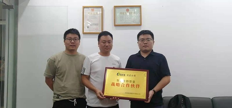 湖南龍馳建設工程有限公司.jpg 湖南龍馳建設工程有限公司.jpg