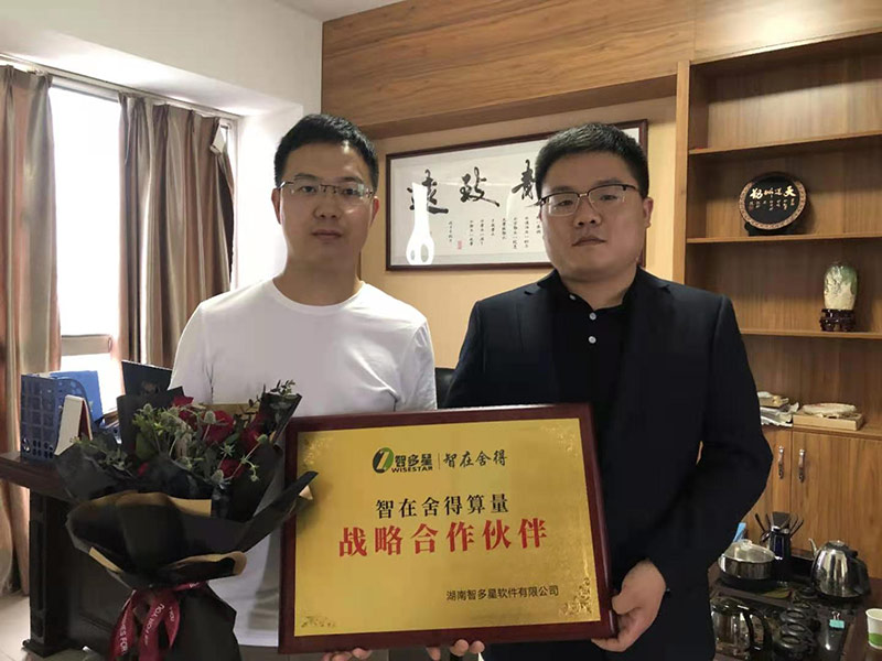 長沙市銀都工程造價咨詢有限公司.jpg 長沙市銀都工程造價咨詢有限公司.jpg