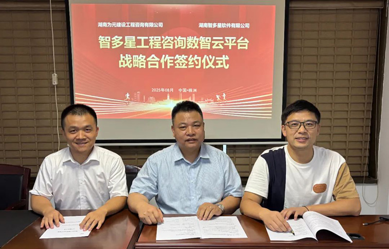 雙方簽訂合同.jpg 雙方簽訂合同.jpg