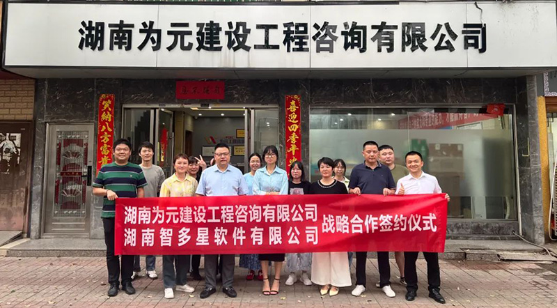 簽約合影.jpg 簽約合影.jpg