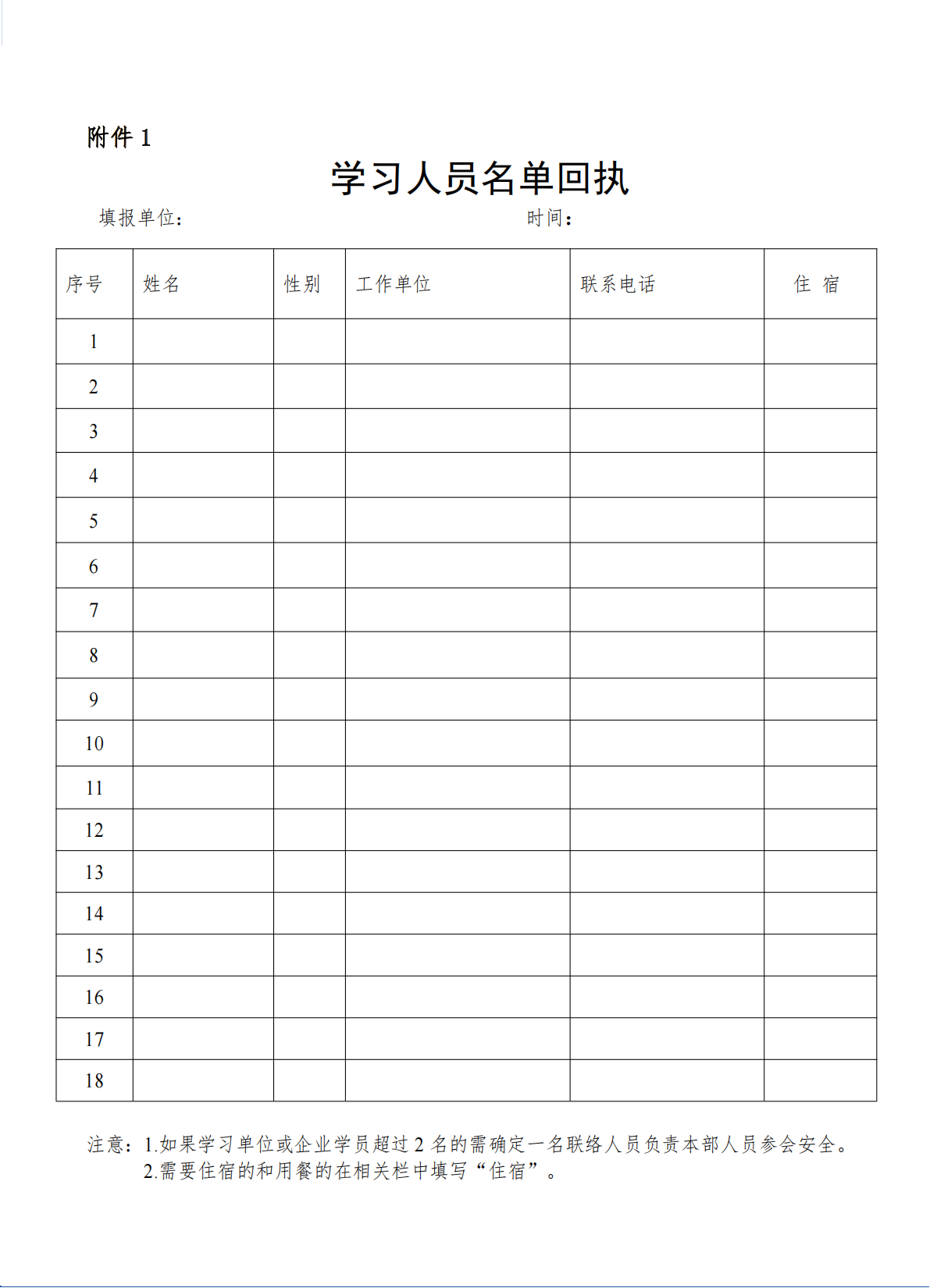 2026培訓(xùn)班宣傳冊(cè)-打印_9頁(yè)(2)_08.png 2026培訓(xùn)班宣傳冊(cè)-打印_9頁(yè)(2)_08.png